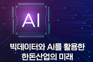 뉴스 미리보기 이미지 18