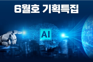 뉴스 미리보기 이미지 17