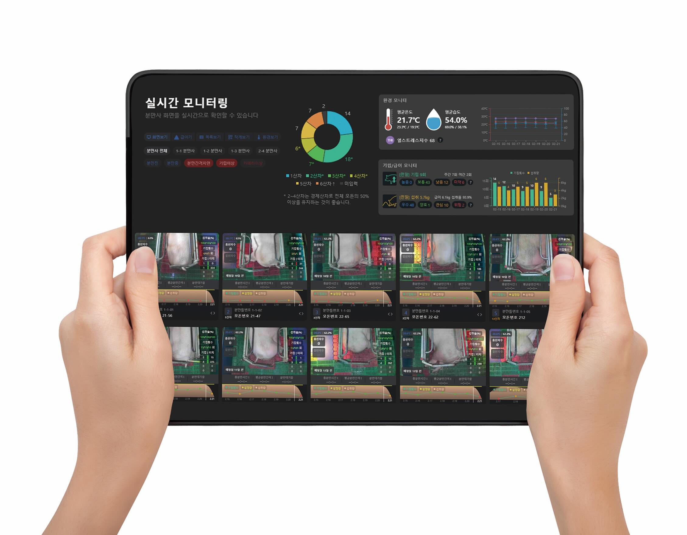 뉴스 미리보기 이미지 11